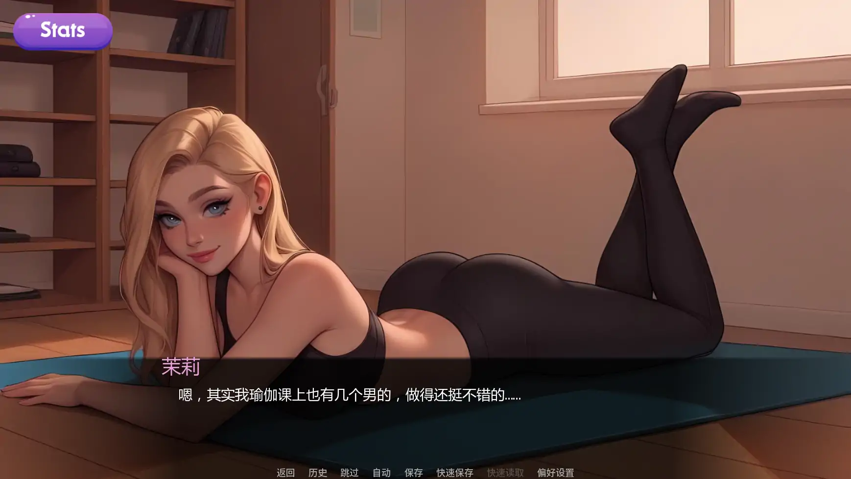 【欧美SLG/AI汉化/堕落】交际线Update 11 AI汉化版【PC+安卓/1.9G/更新】Crossed Lines [Update 11]（别名：跨界）