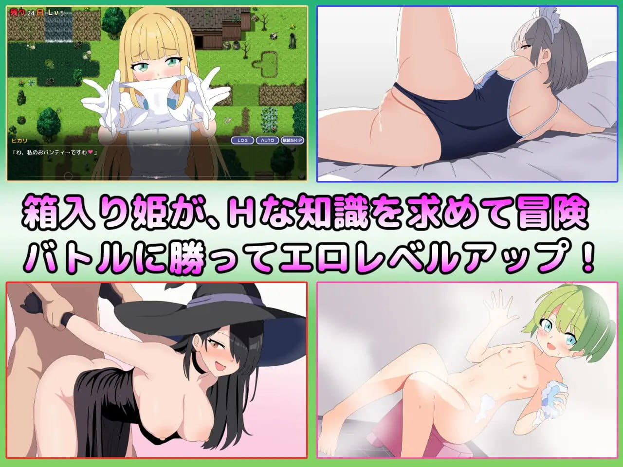 【RPG/AI汉化/MTool/CV】淫语大咏唱！【PC/2.1G】