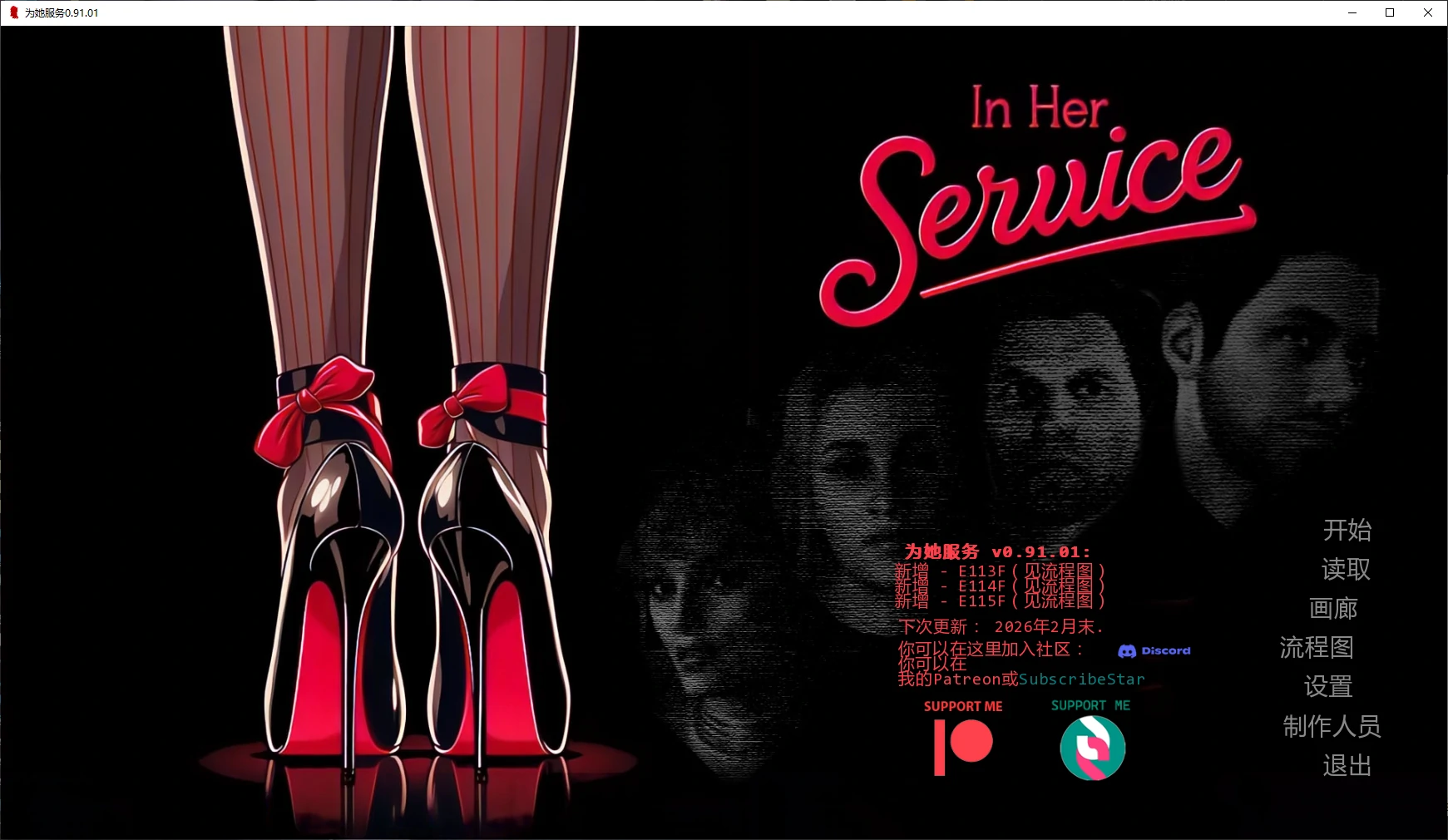 【欧美SLG/AI汉化/NTR】为他服务0.91.03 AI汉化版【PC+安卓/3.8G/更新】In Her Service [v0.91.03]