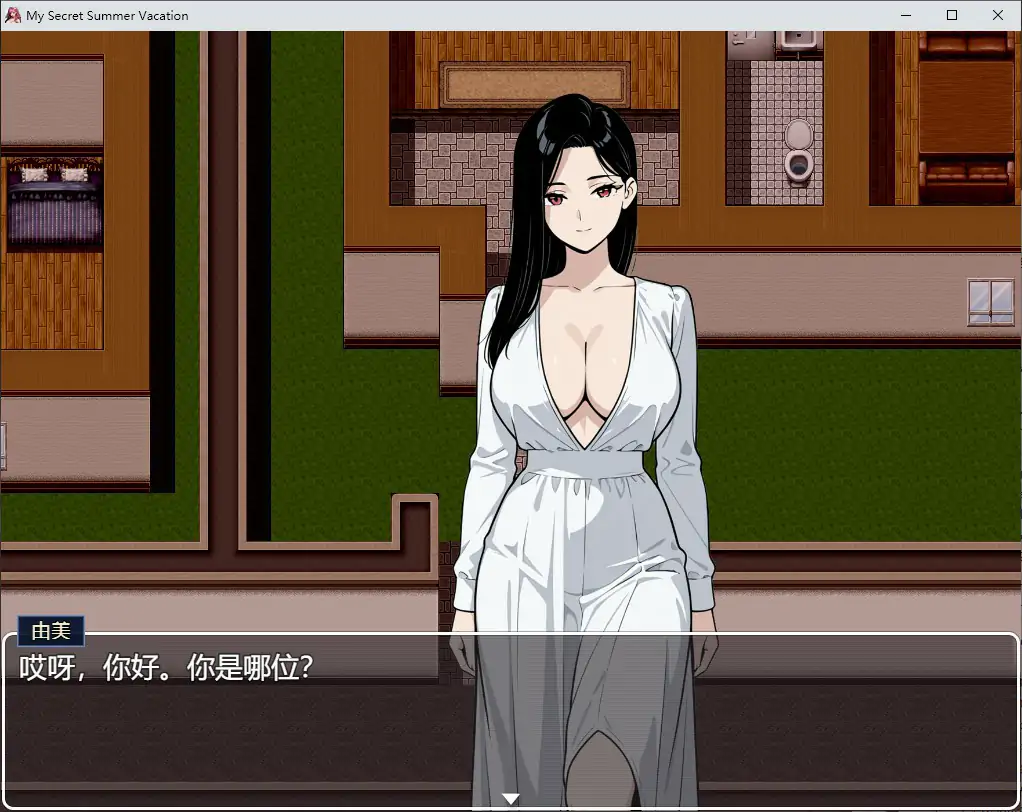 【日系RPG/官中/NTR】我的秘密暑假1.2.3 官方中文步兵版【PC/2.1G】My Secret Summer Vacation