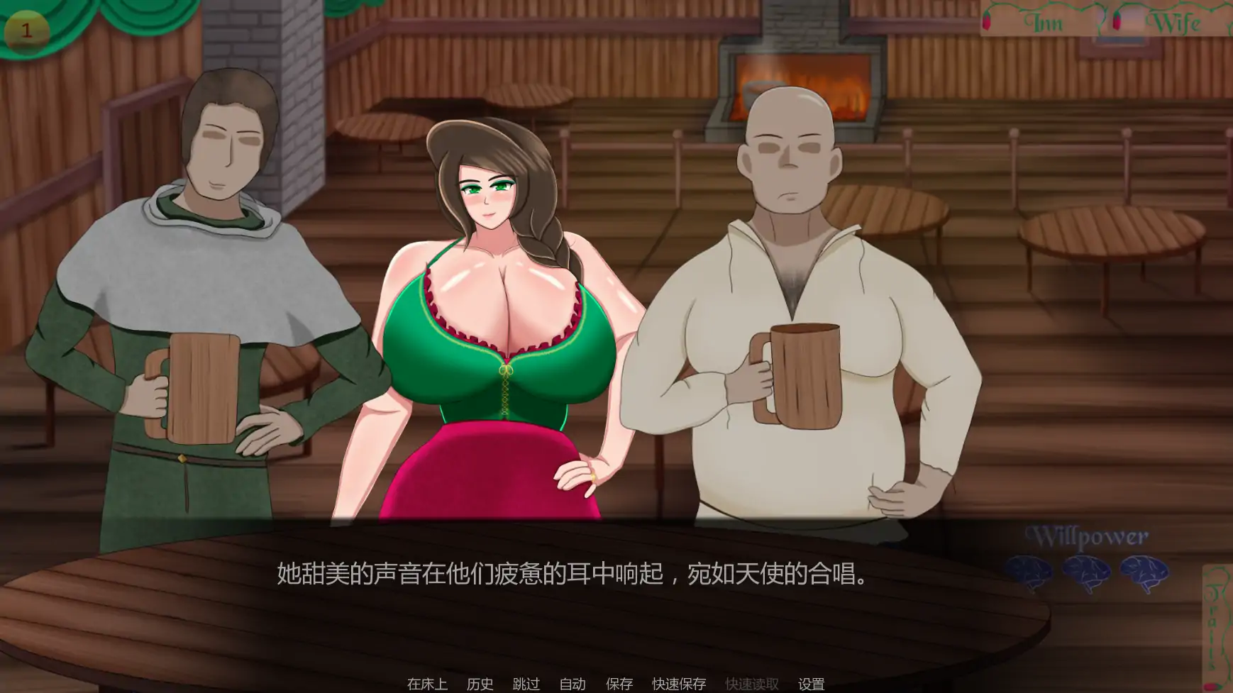 【日系SLG/AI汉化/NTR】从妻子到女仆Ch.7.5 AI汉化版【PC+安卓/1.7G/更新】From Wife to Wench [Ch.7.5]