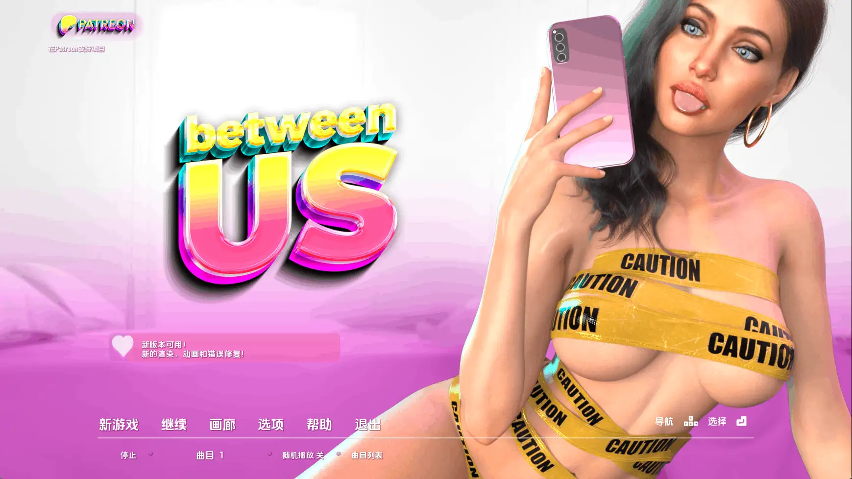 【欧美SLG/汉化/动态】我们之间：审判v0.90 AI版【PC+安卓/6.64G/更新】Between Us: Reckoning