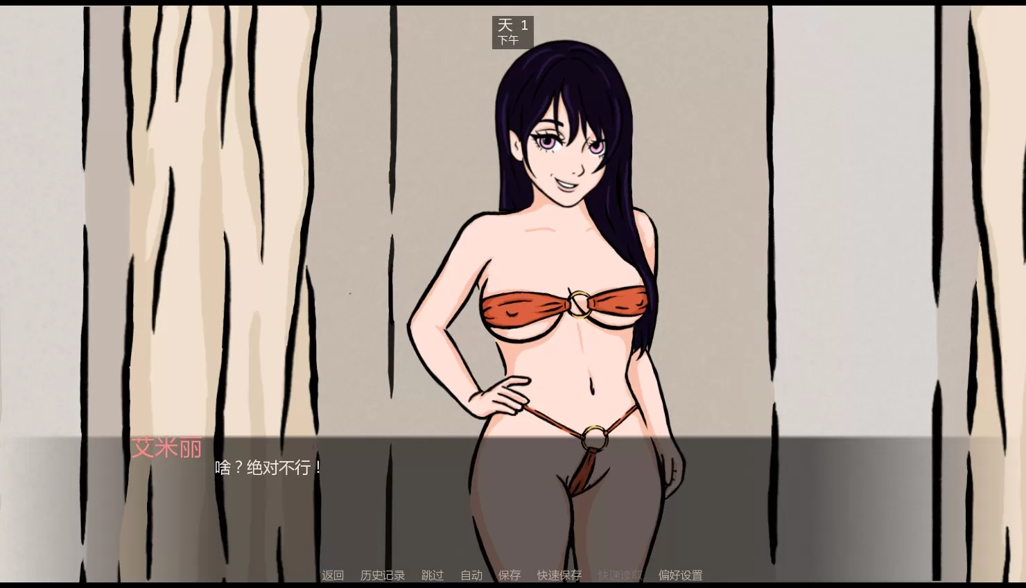 【欧美SLG/AI汉化/浪漫】艾米丽：羞耻与欲望之间0.01 AI汉化版【PC+安卓/0.9G/首发】Emily: Between Shame and Desire [v0.01]