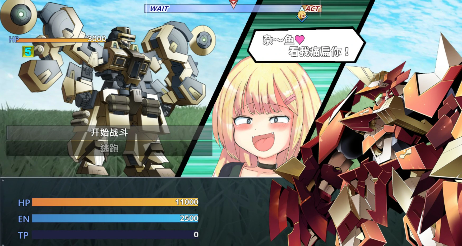 【日系RPG/官中/少女】玩具战记雌×小鬼・Rebuilt 072 官方中文版【PC/1.18G】玩具戦記 メス×ガキ・リビルドー