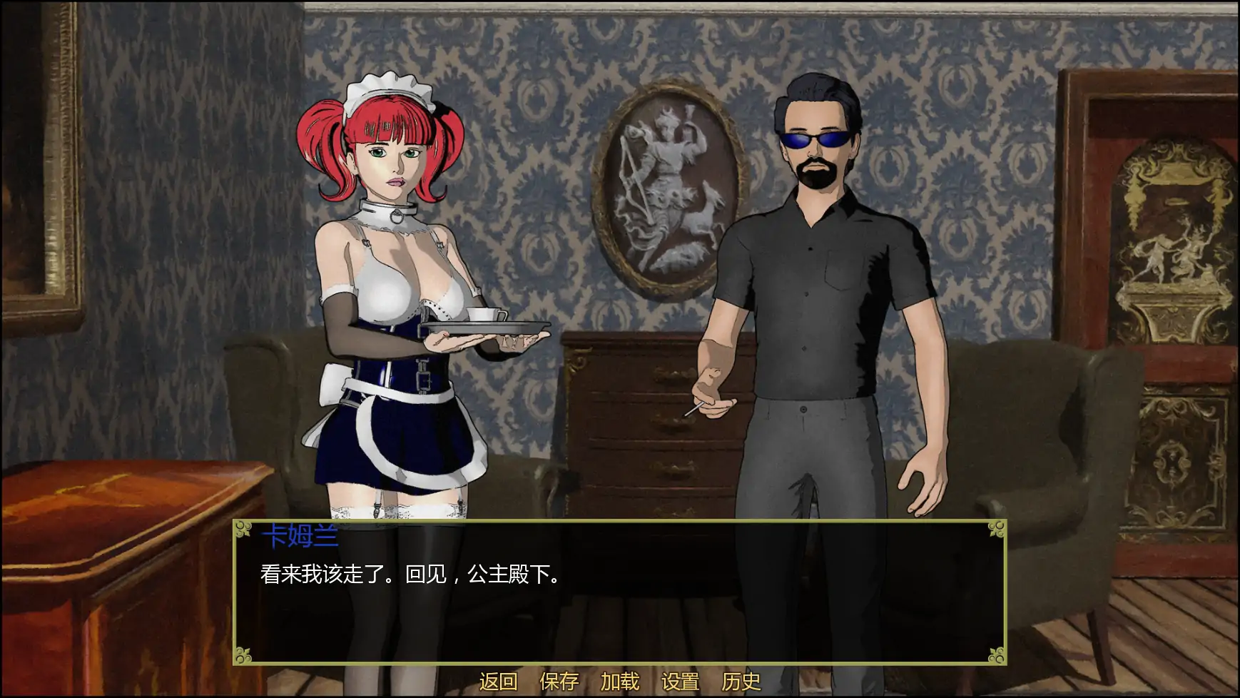 【日系SLG/AI汉化/屈辱】屈辱的遗产v1.4.8 AI汉化版【PC+安卓/3.46G/更新】Legacy of Subjugation
