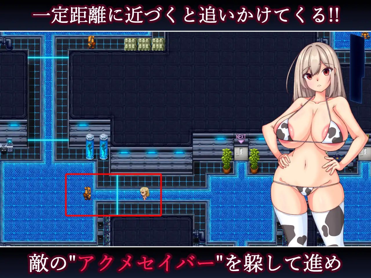 【RPG/官中】绑架！？巨星人！！我是银河的牛奶供应者【PC/900M】