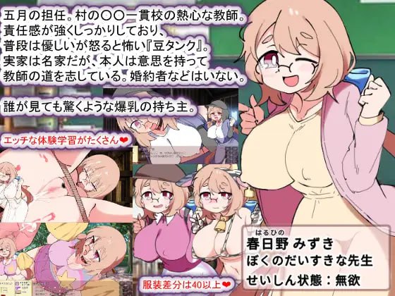 【SLG/AI汉化/MTool】狐狸大人与证钛的夏日日记v1.0.1【PC/1.8G】