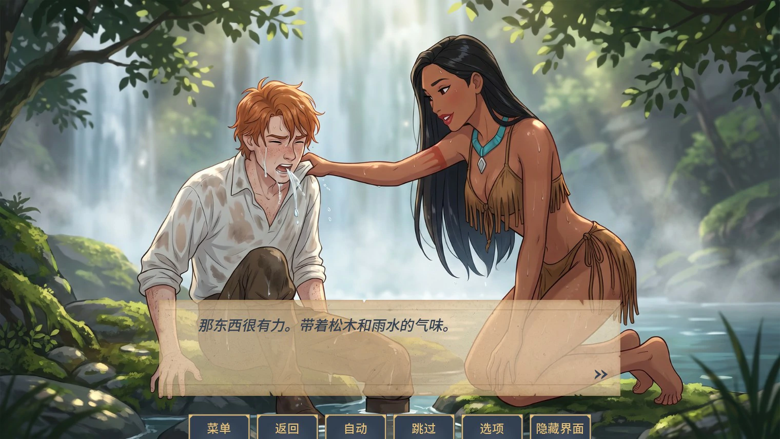 【欧美SLG/AI汉化/动画】风之色彩：魅惑物语1.0 AI汉化版【PC+安卓/1G/首发】Charmed Tales: Colors of the Wind [v1.0]