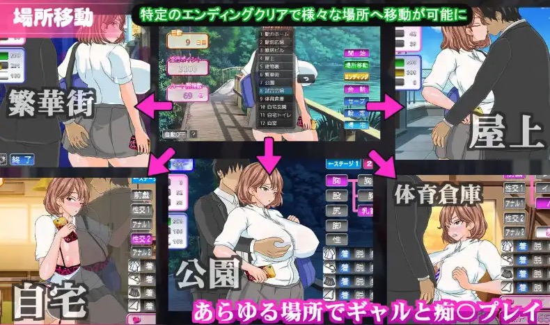 【SLG/互动/AI汉化] 电车内YJ～想触碰堕落的辣妹～ 电车内YJ～ギャルは触って堕としたい～【电脑/884M】