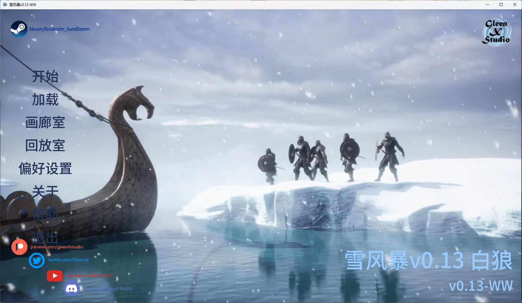 【欧美SLG/AI汉化/3D】 雪风暴v0.13 WW AI汉化版【PC+安卓/14.9G/更新】SnowStorm(别名：雪暴)