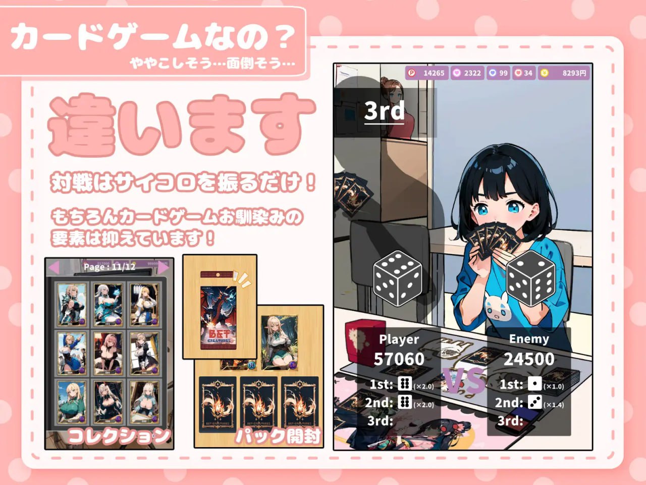 【SLG/动态/机翻/CV】在纸牌店给我看的女孩v1.04-AI生成作品【电脑/721M】