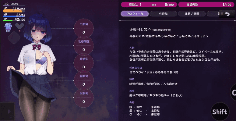 【日系RPG/AI汉化】魔装影姬 塞雷诺西亚0.141【安卓/1.5G】