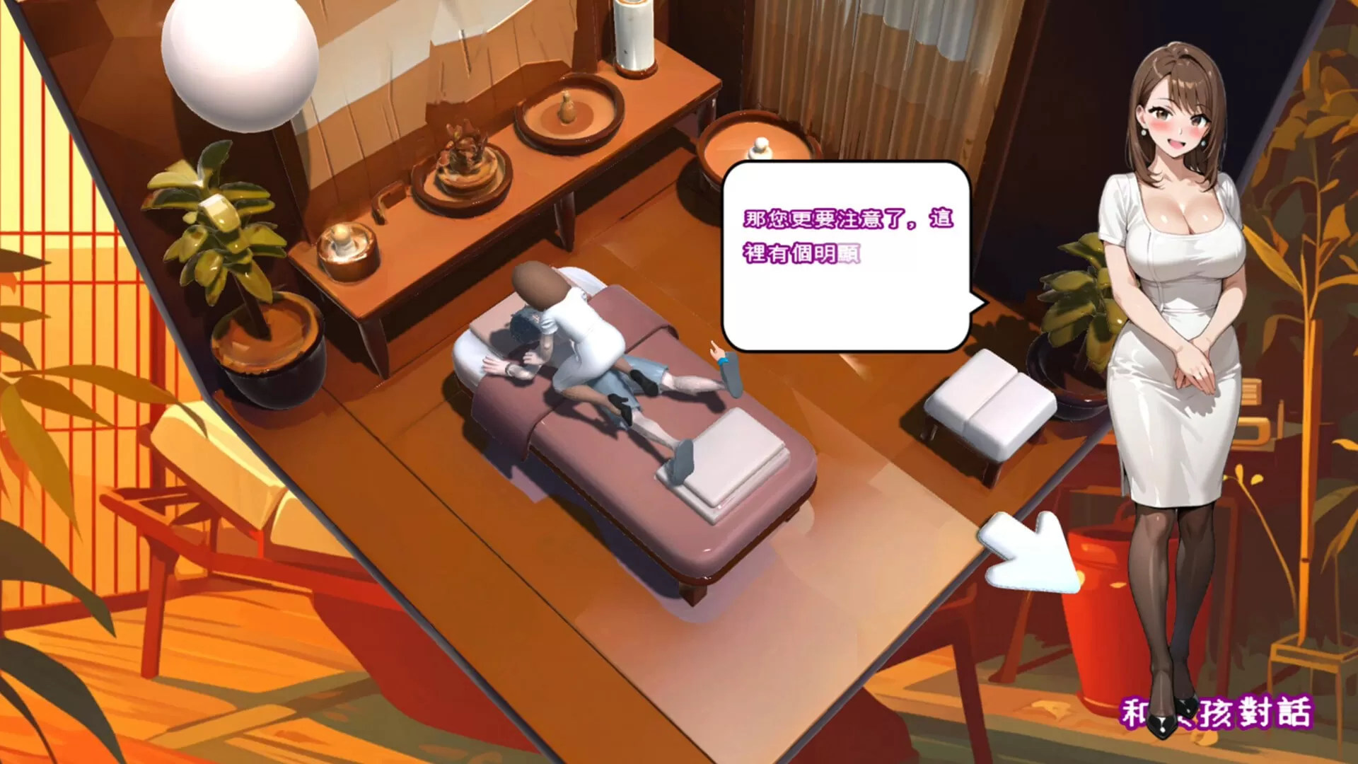 【AI生成/3D/官中/动态】都市女孩:心跳海风 v0.51官方中文版【PC/628M】