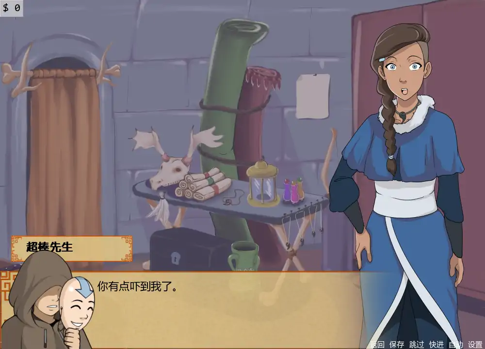 【日系SLG/AI汉化/同人】四大元素训练师v1.2 AI汉化版【PC+安卓/1.53G/更新】Four Elements Trainer [v1.2]