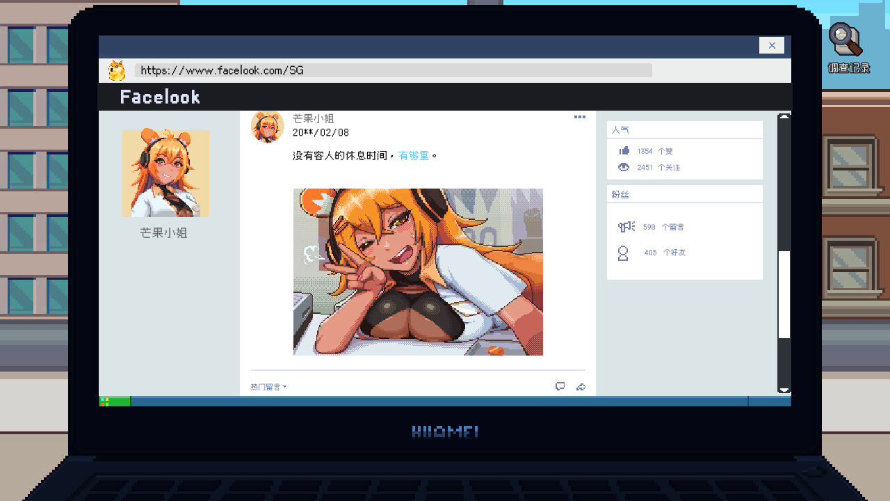 【SLG/官方中文】管理员的窥视-Build.13071923-1.0.7-中文语音-(STEAM官中+DLC)【PC电脑/5G】