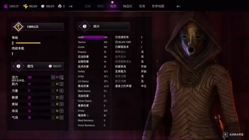 【日系RPG/AI汉化】肉欲本能0.72【PC/6.98G】