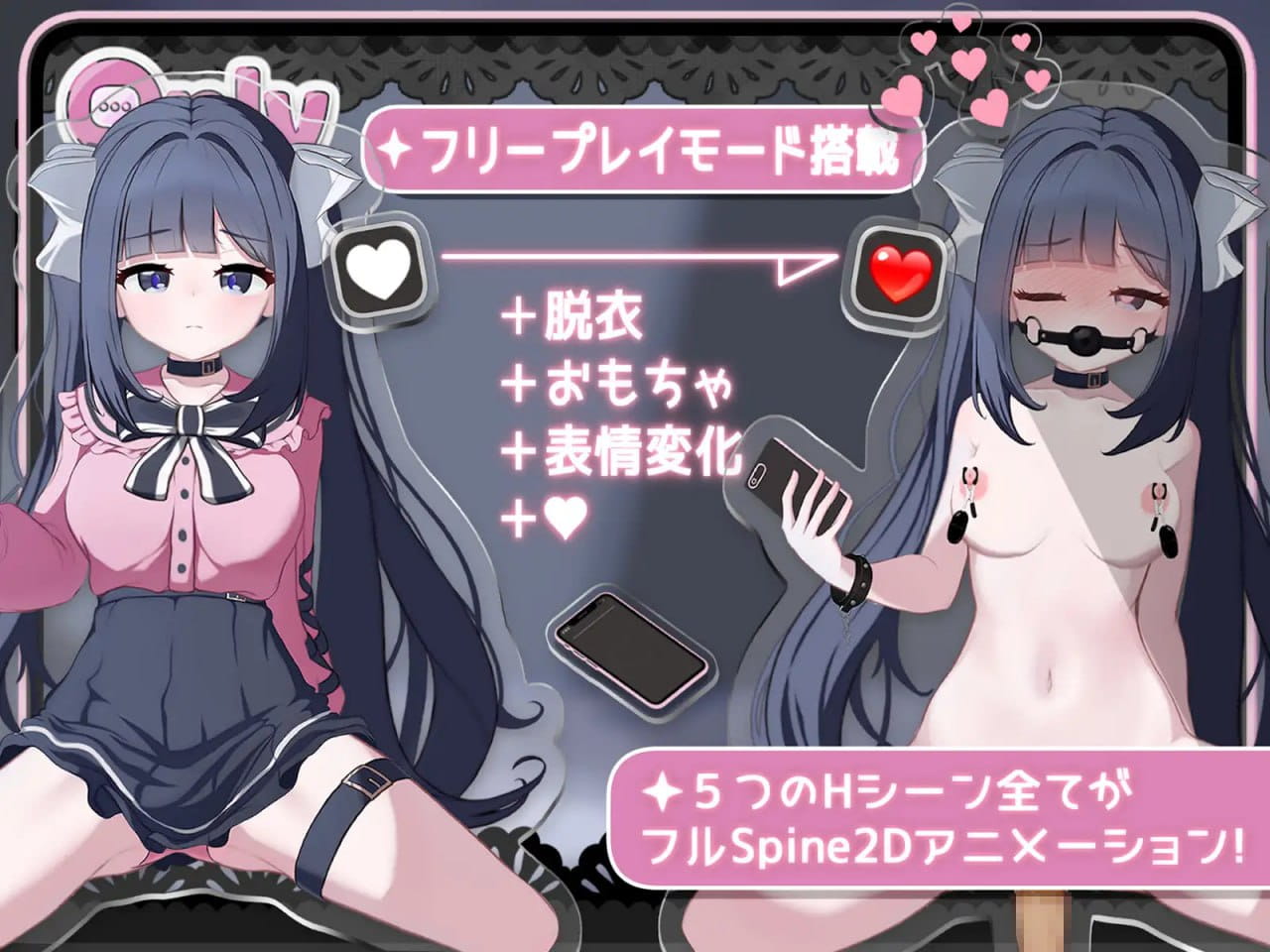 【SLG/中文/动态】Only Text ~用点击回应无言的爱~【PC/1.2G】