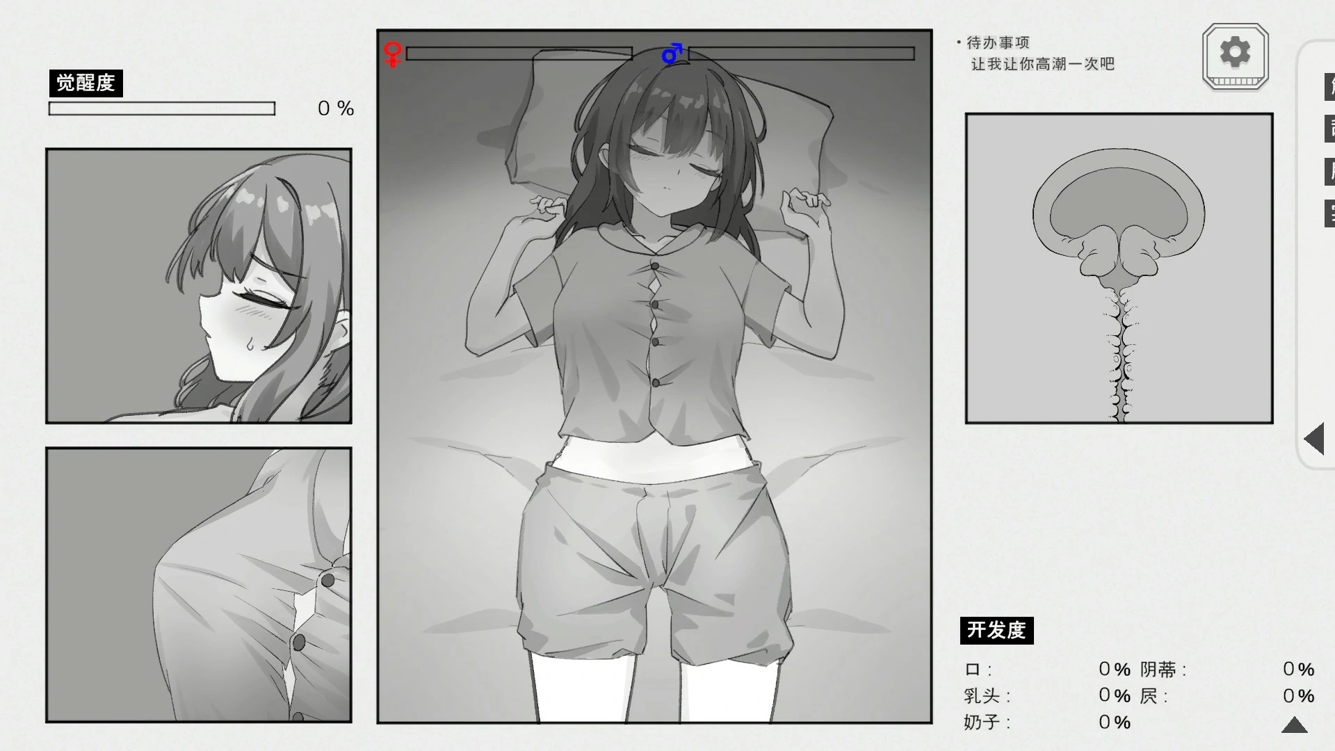 【日系SLG/官中/黑白】与温柔可爱的大姐姐一起的秘密三天 官方中文版【PC/1.3G】ゆるふわお姉ちゃんと秘密の3日間