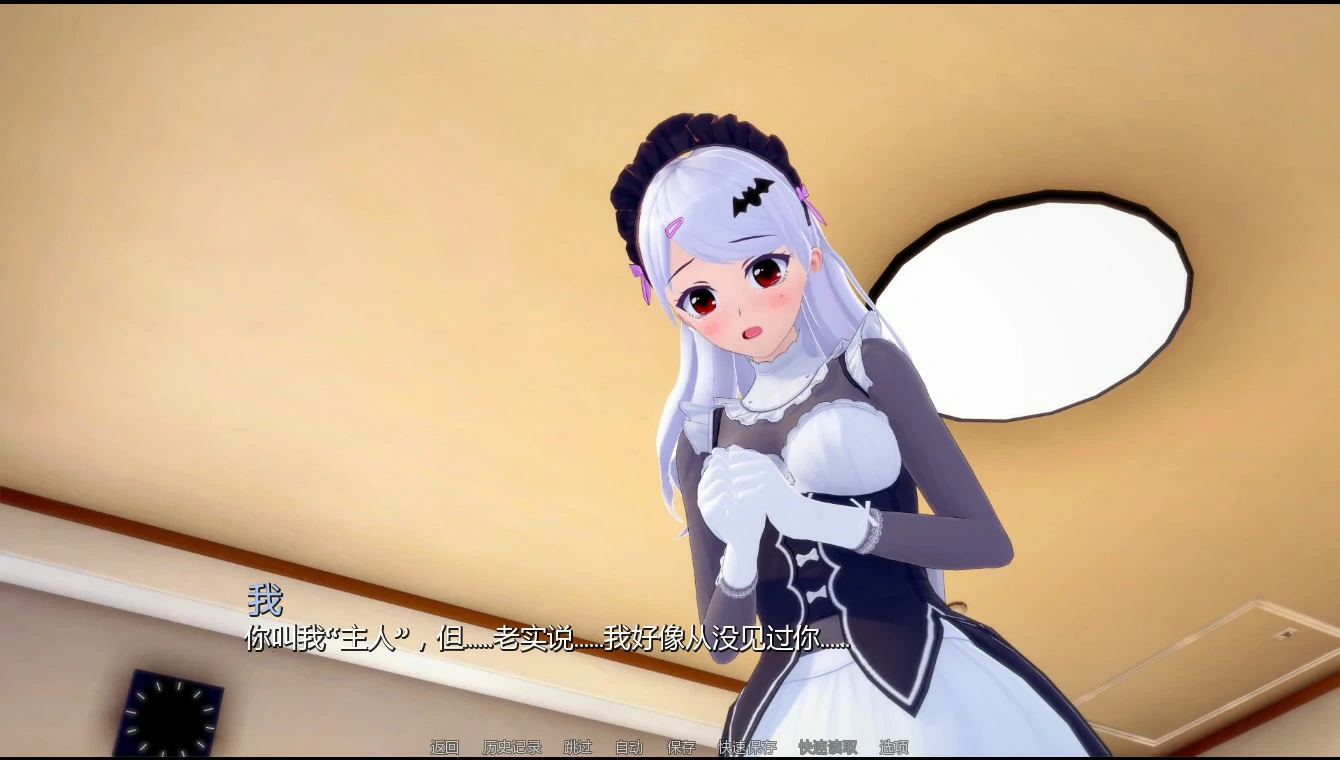 【日系SLG/AI汉化/后宫】英雄后宫度假村0.2.9 AI汉化版【PC+安卓/0.83G/更新】Heroic Harem Resort [v0.2.9]