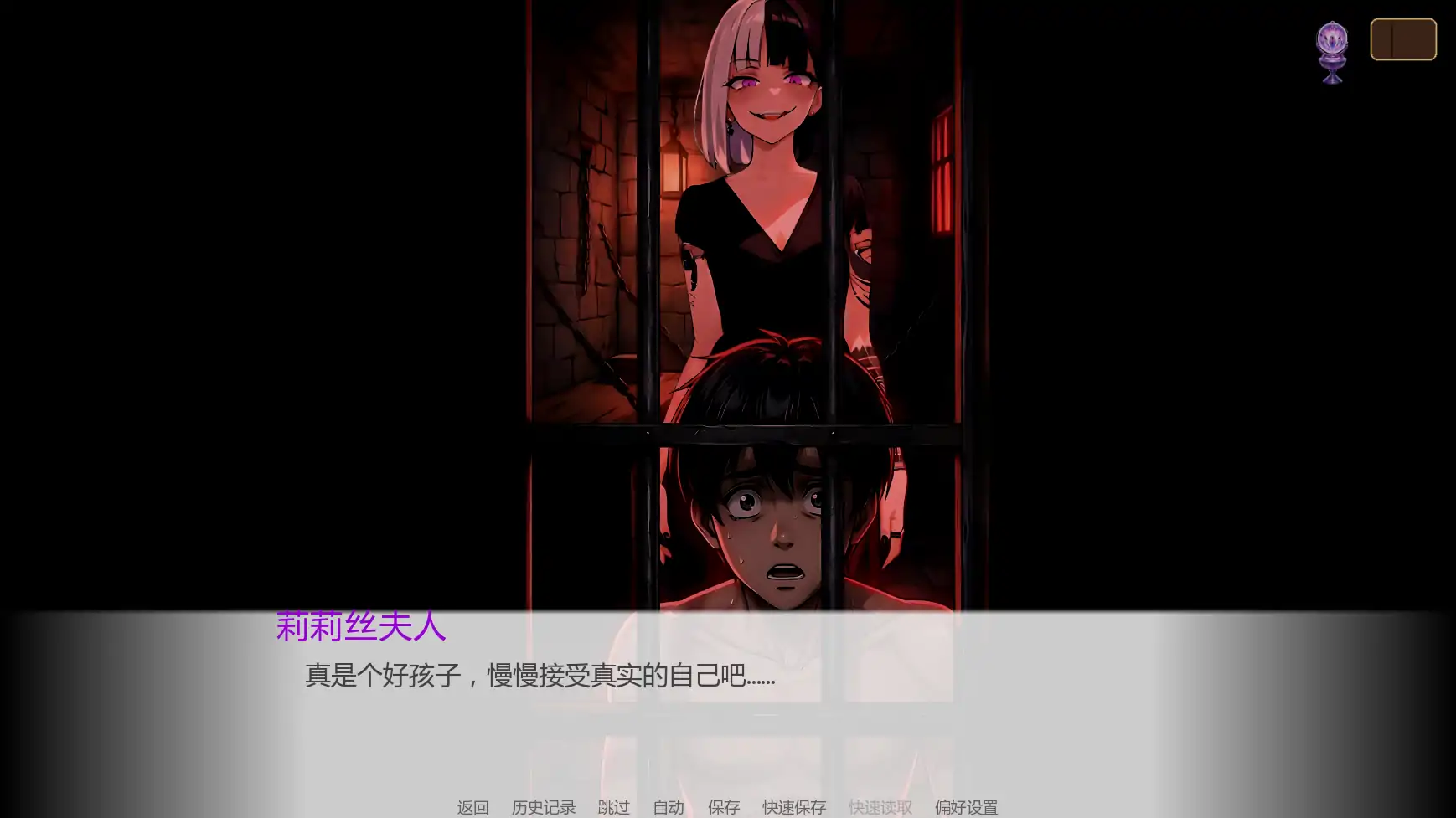 【日系SLG/AI汉化/奇幻】婚誓炼狱0.7.0 Public AI汉化版【PC+安卓/2.1G/更新】Heavenly Vows, Hellish Temptations [v0.7.0 Public]