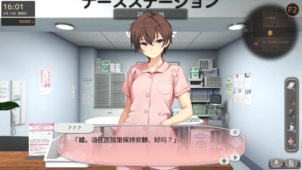 【日系SLG/官中/巨乳】病区警卫员26.04.11 官方中文版【PC/11.2G】ナースコール警備員