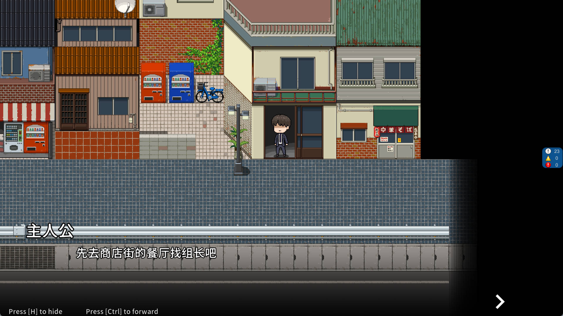 [SLG/官中]NTR办公室v241230A[/PC/429M]
