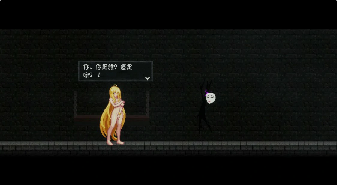 【日系ACT/官中/动作】灵魔女外传 官方中文版【PC/4.6G】Spirit Witch's Gaiden