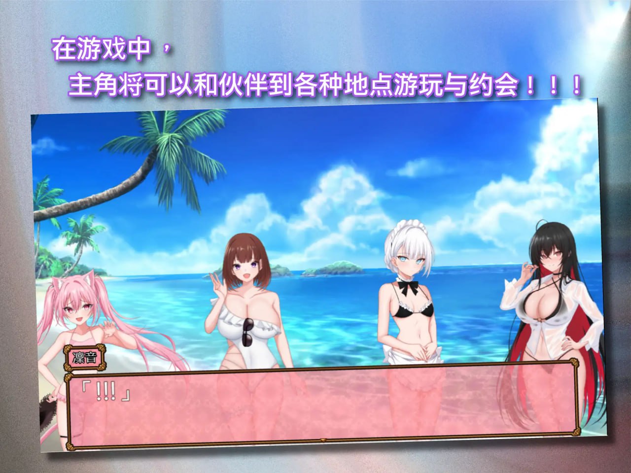【RPG/中文】百合花撩乱!美少女的百合H生活【PC/1.7G】