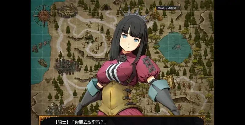 【神级经营SLG游戏】欢迎来到冒险者旅馆2 patch.1+patch.2官方中文版
