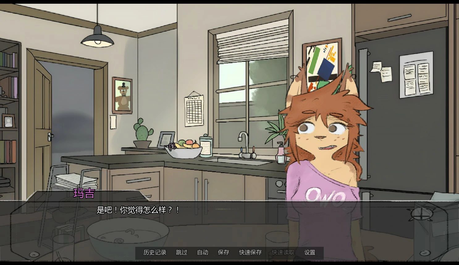 【日系SLG/AI汉化/奇幻】我登场0.1.4 AI汉化版【PC+安卓/1.2G/更新】PutMEOn [v0.1.4]