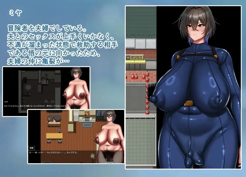 【日系RPG/AI汉化】NTR冒险者美雅.v1.0.0【PC+安卓/1.67G】