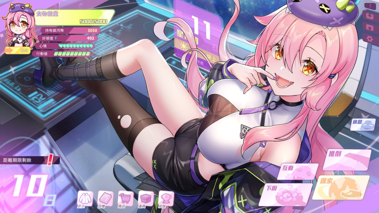 【爆款/精品/全DLC/官中/动态/无码】暴食的怪兽公主：惑星美食之旅v1.0.6【PC/3.23G】