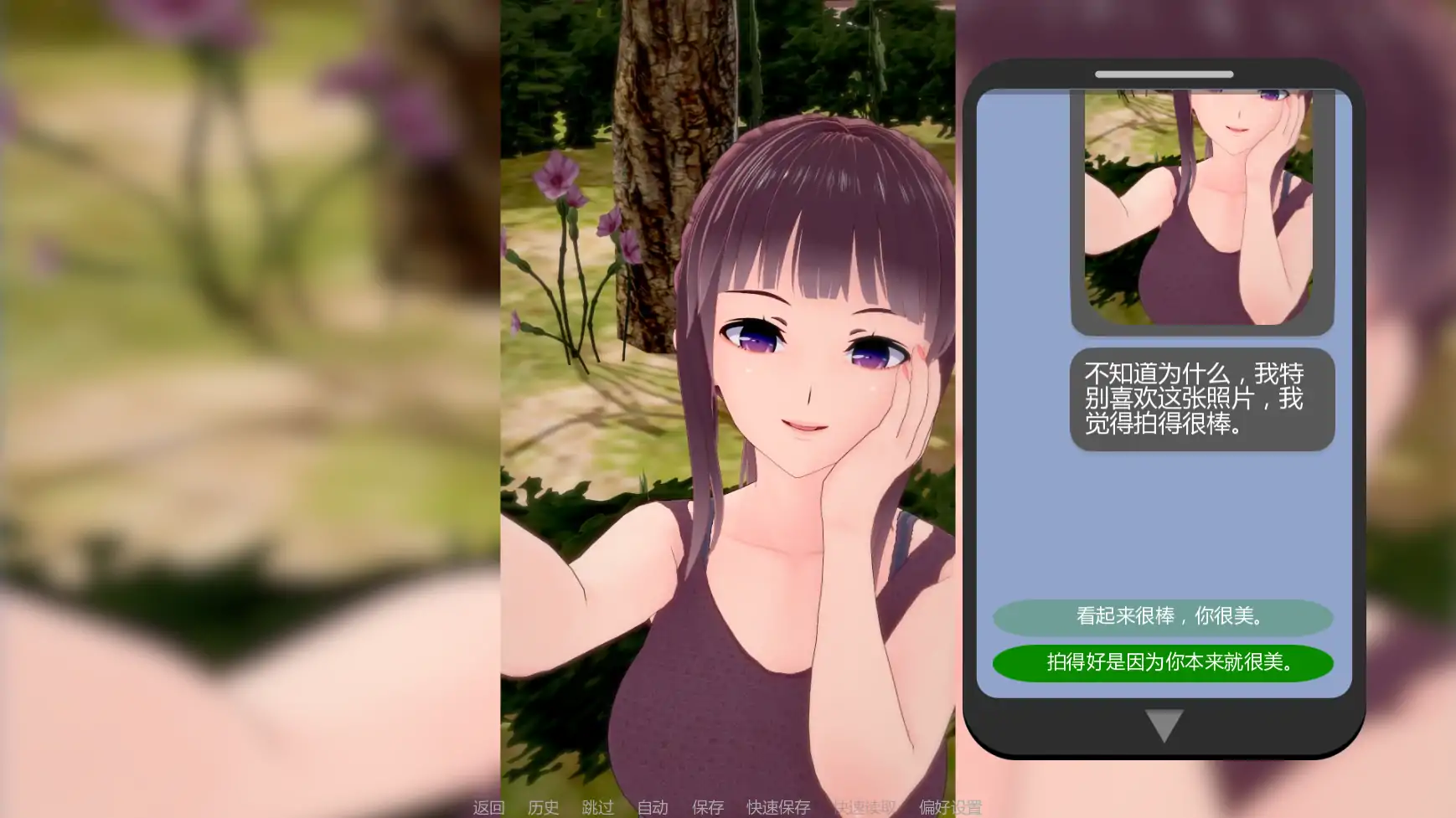 【日系SLG/AI汉化/3D】心甘情愿5.0.0 AI汉化版【PC+安卓/2.3G/更新】With Consent [v5.0.0]