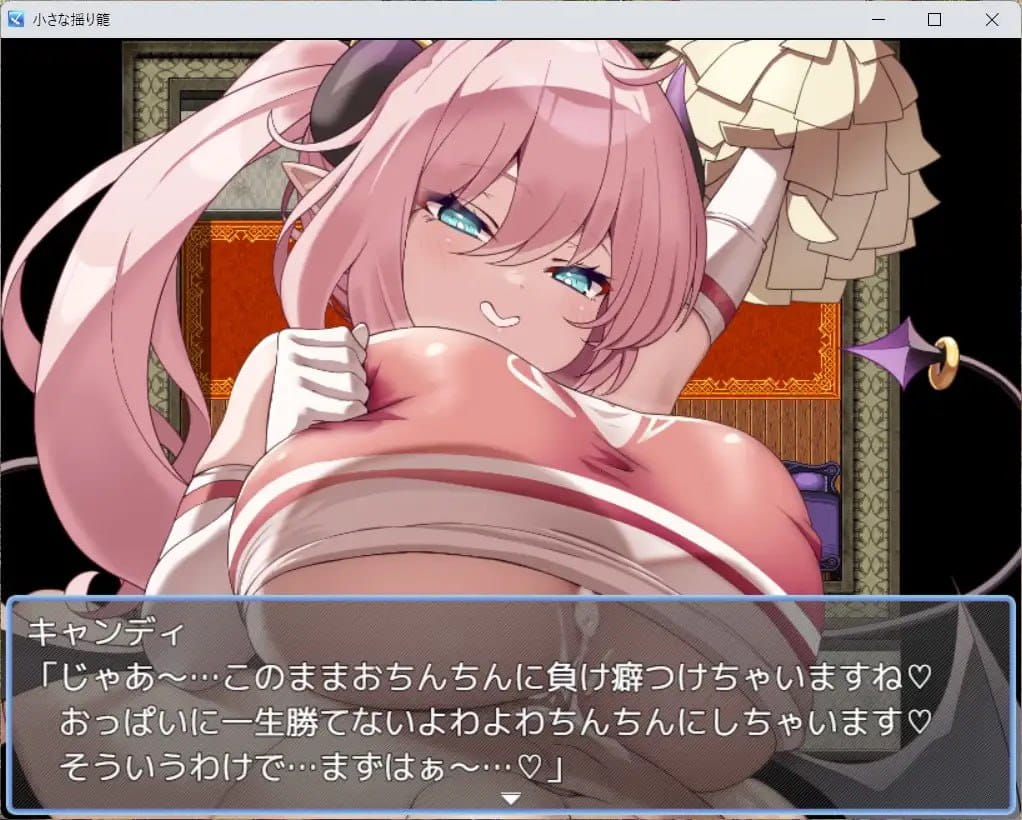 【RPG/AI汉化/MTool】小小的摇篮【PC/1.2G】