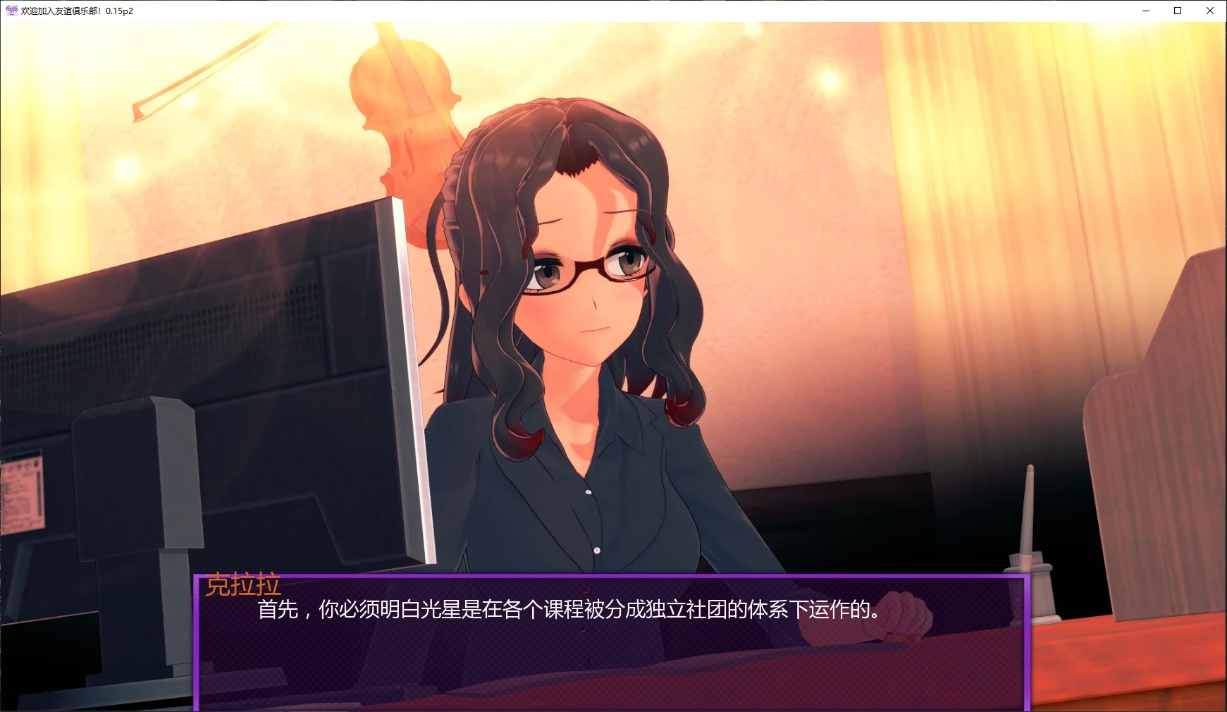 【日系SLG/AI汉化/沙盒】欢迎加入友谊俱乐部！0.16 AI汉化版【PC+安卓/5.3G/更新】Welcome to the Friendship Club! [v0.16]