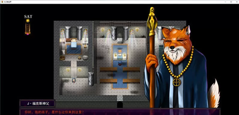 【RPG/汉化/步兵】大灾难的世界 ver0.22 云翻汉化步兵版【PC/650M】