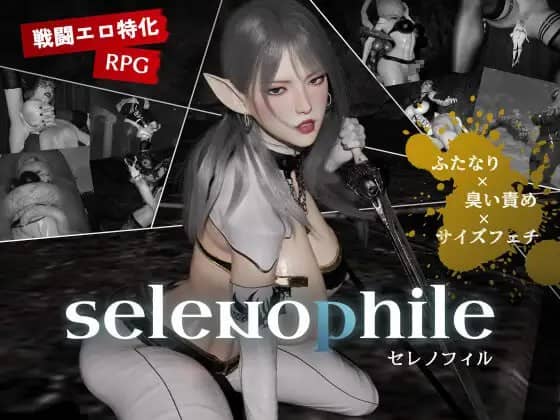 【3D/RPG/AI汉化/动态/MTool】恋月之人v1.0【PC/3.1G】