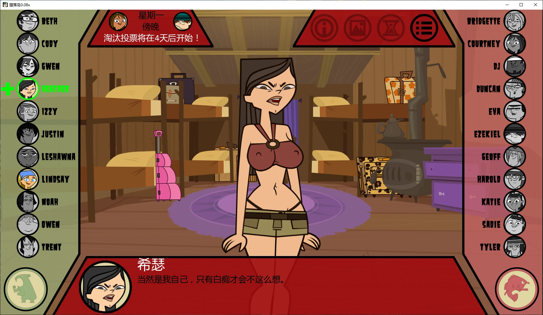 【欧美SLG/AI汉化/图库解锁】堕落岛0.08x AI汉化版【PC+安卓/1.3G/更新】Total Degeneracy Island [v0.08x]
