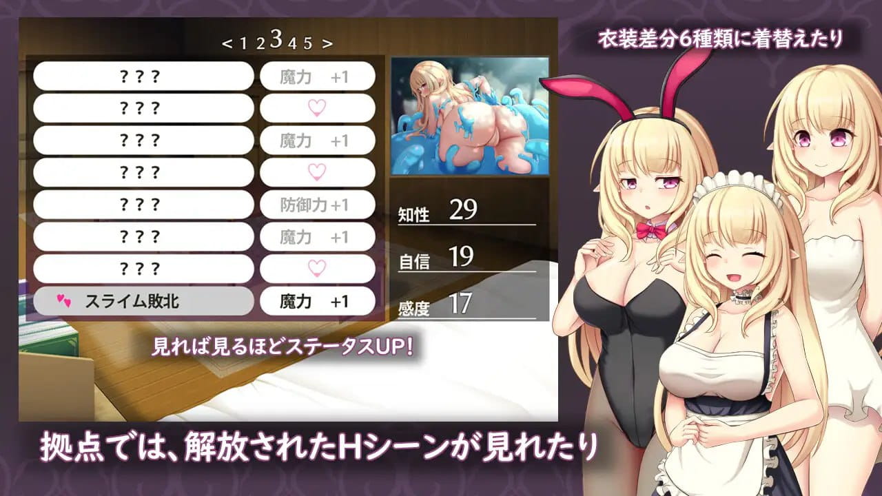 【RPG/AI汉化/MTool】艾尔米娜故事【电脑/6.2G】