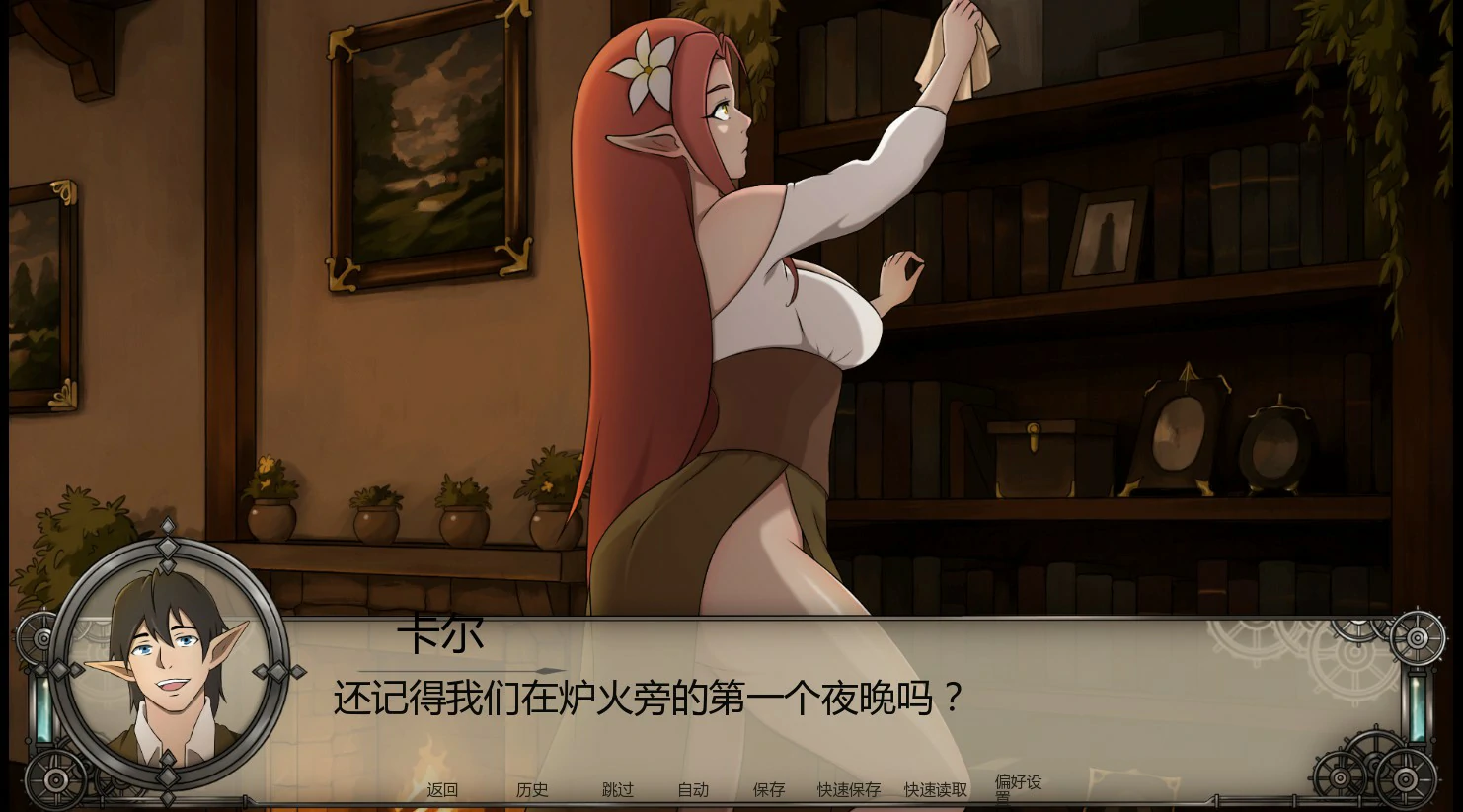 【欧美SLG/AI汉化/NTR】临界时刻0.3 AI汉化版【PC+安卓/1.7G/更新】Before the Ceremony [v0.3] [Lust Hunter]