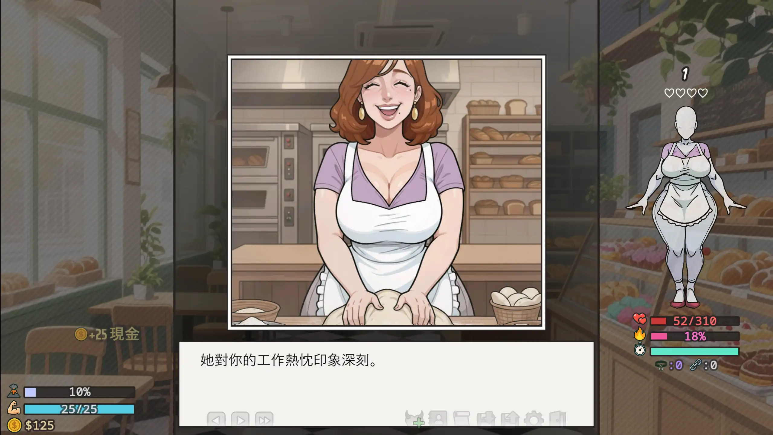 【欧美SLG/官方中文/后宫】后宫天堂0.3.2 官方中文【PC+安卓+MAC/2.2G/更新】 Harem Heaven