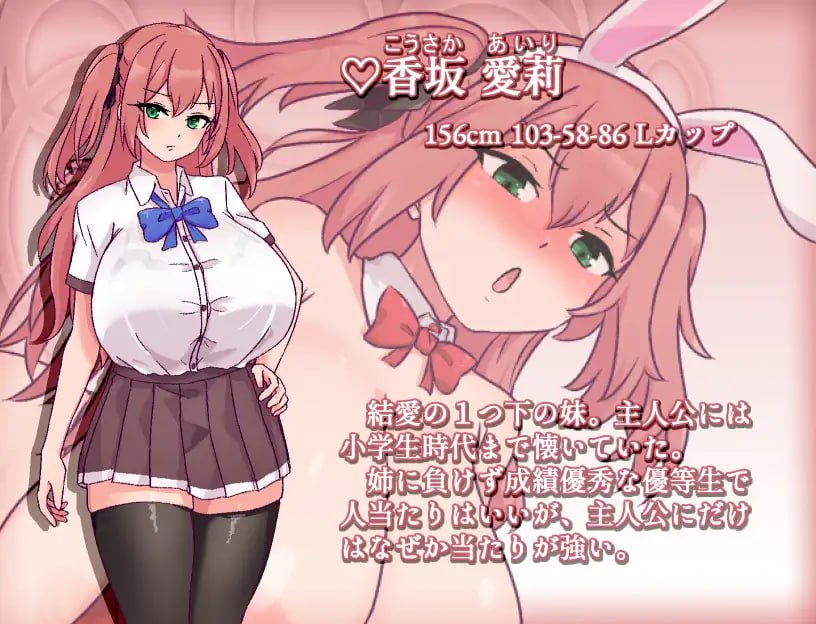【RPG/官中/无码】旧校舍的大妖怪STEAM【PC/479M】
