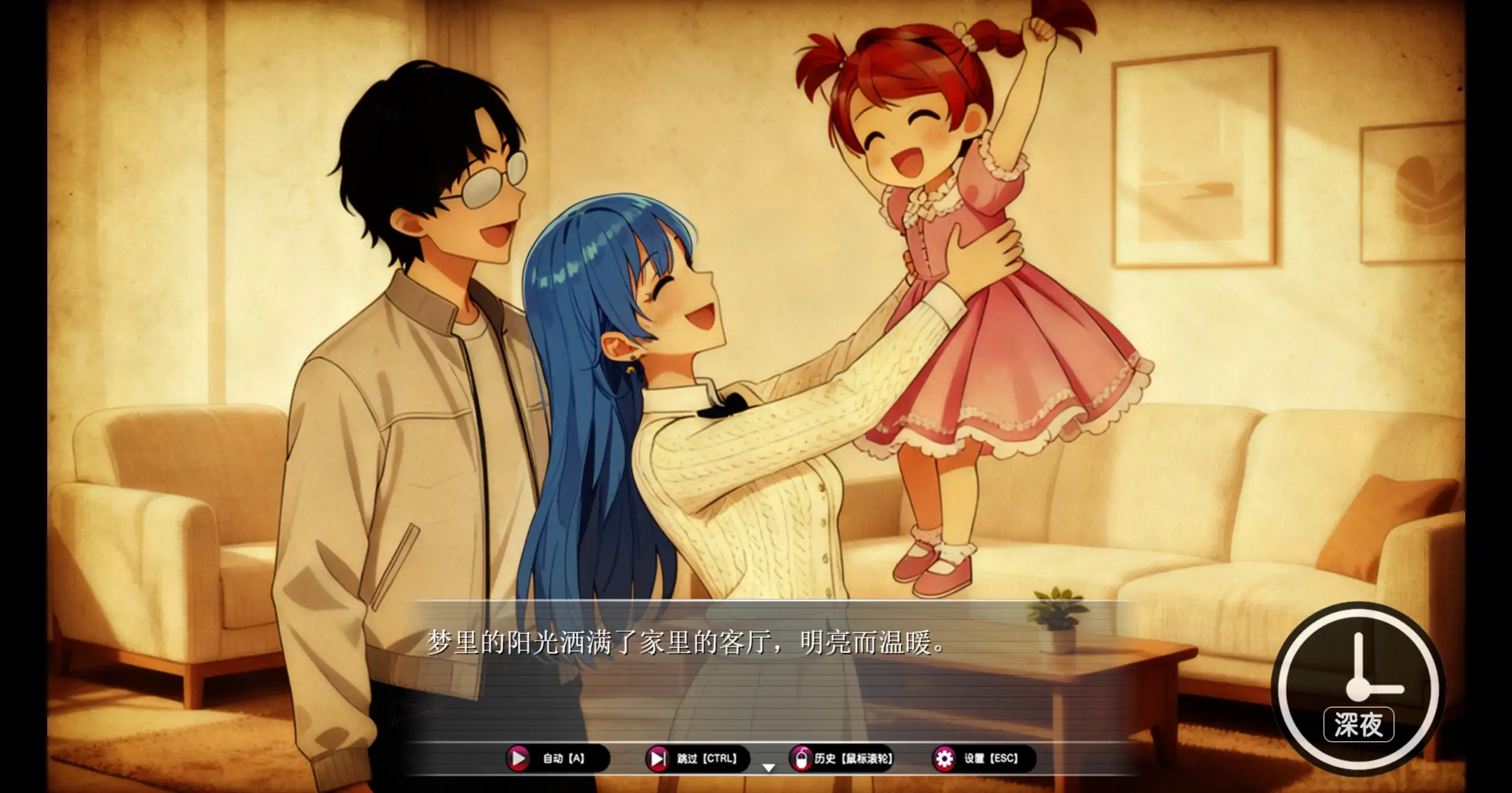 【日系RPG/官中/NTR】乐园实验计划0.4502 官方中文版【PC/1.8G】Eden Plan