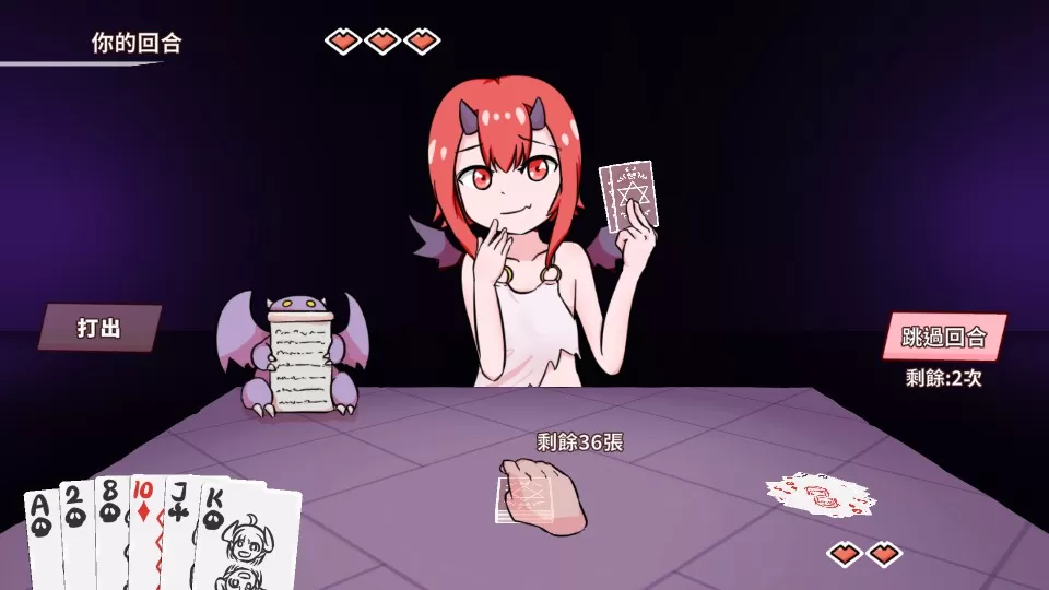 【日系SLG/官中/萝莉】地狱死亡抽卡 官方中文版【PC/0.2G】じごくのデスドロー