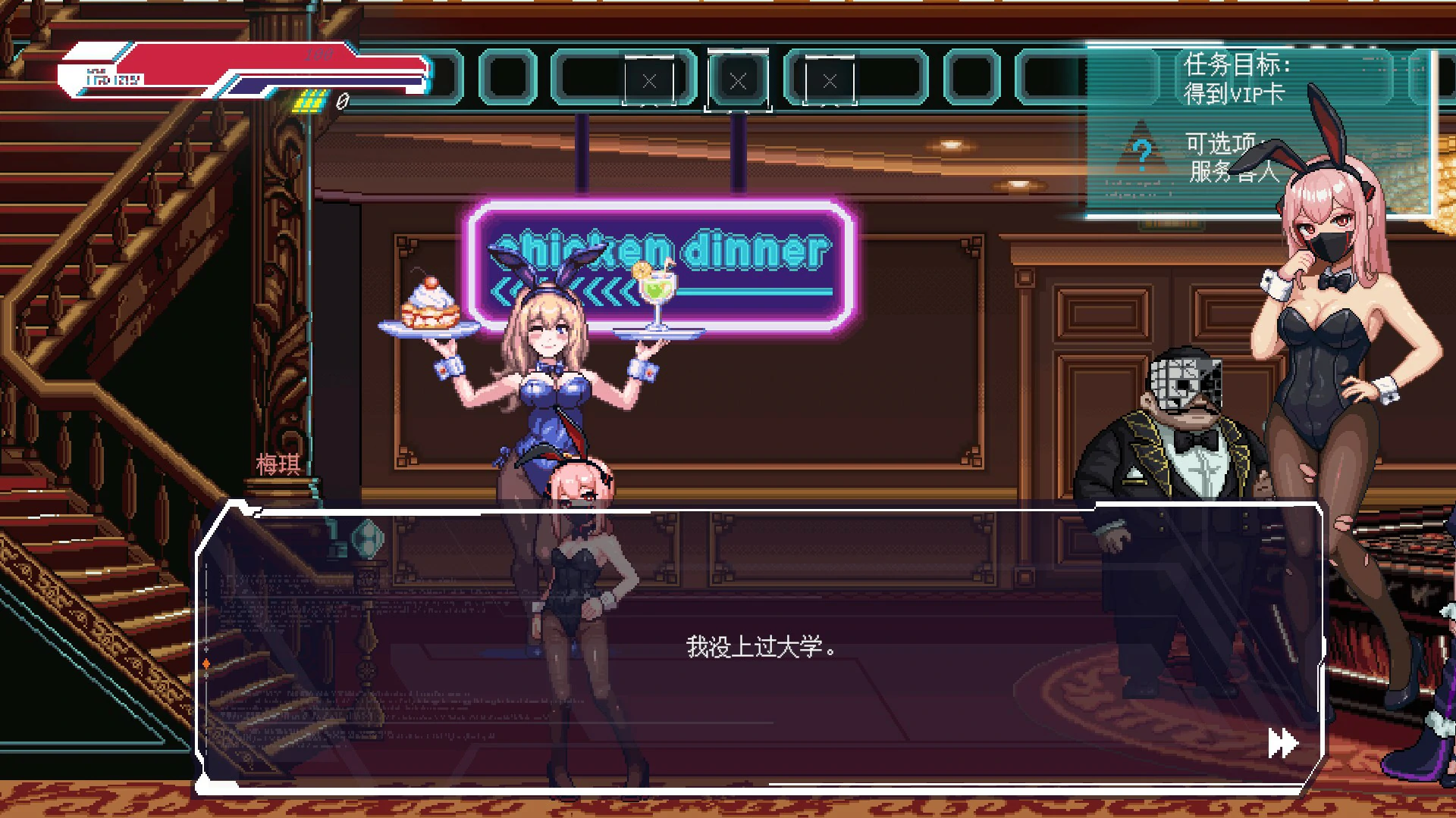 【日系ACT/官中/动作】不死少女的赛博革命 官方中文版【PC/1G】Immortal Joan: Cyber Revolution