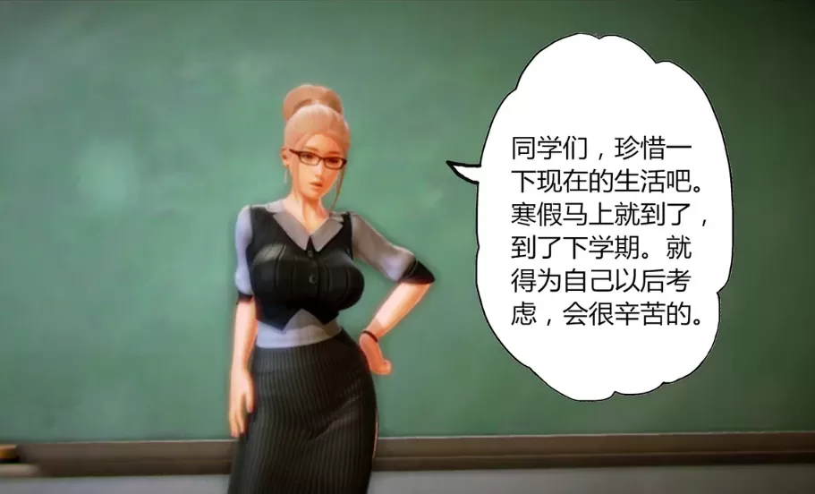 [3D AA大魔王]我的妈妈是妖狐[45.3 MB]