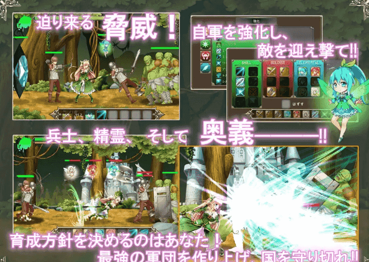 【日系RPG/AI汉化】公主守卫者.精灵姬艾尔多丽泽的故事1.0.1【PC/481M】