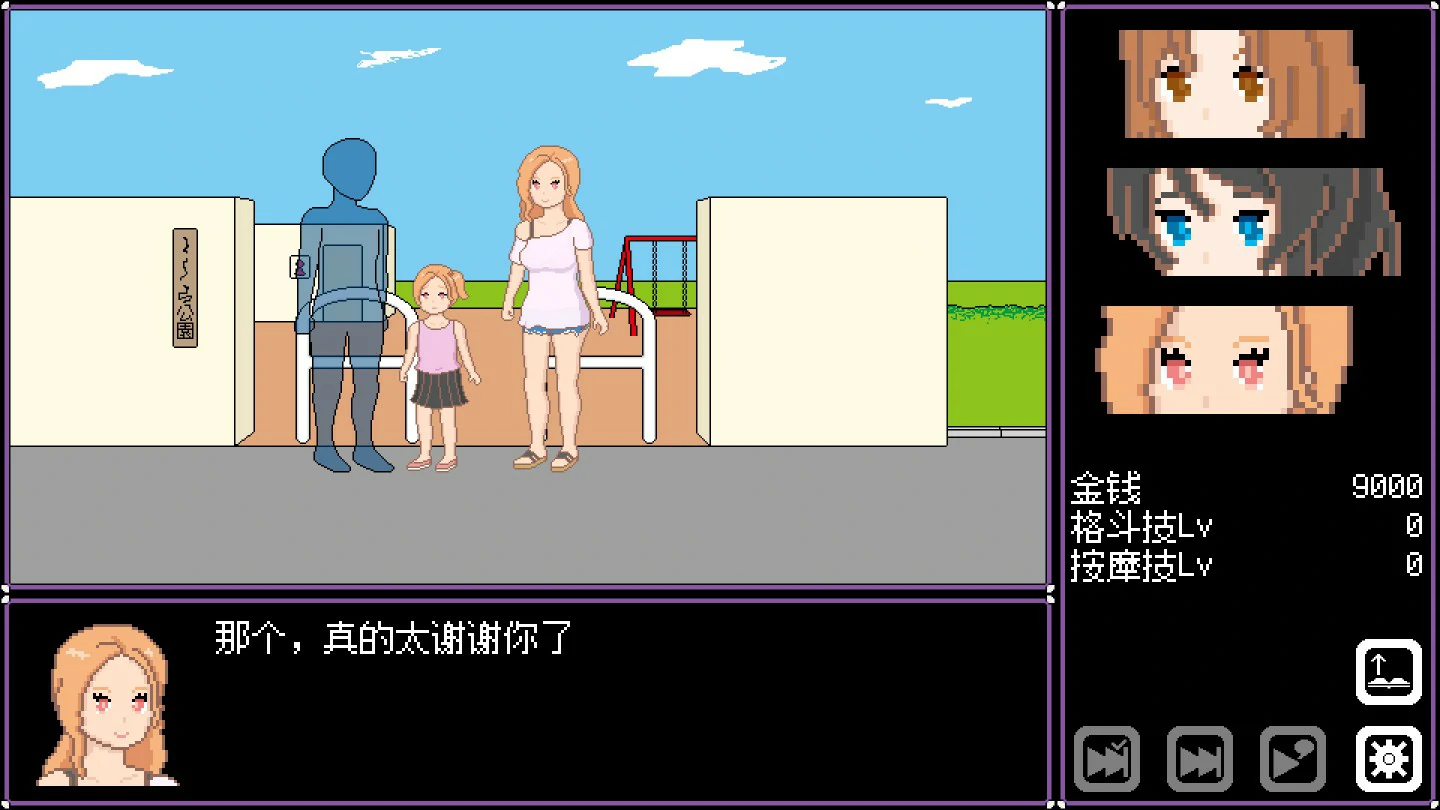 【日系SLG/官中/像素】人妻 寝取 解放 官方中文版【PC/0.1G】人妻 寝取り 解放
