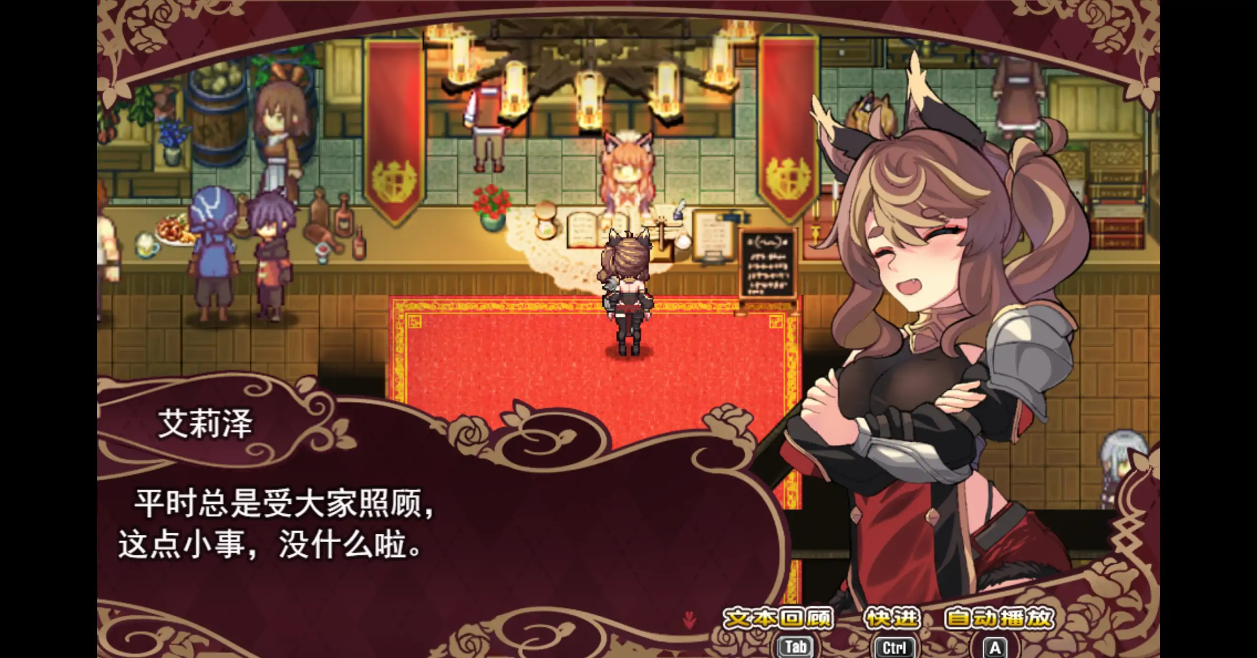 【日系RPG/官方中文/无码】艾莉泽与迷离的木偶1.0 官方中文【PC/0.66G】エリーゼと恍惚のマリオネット
