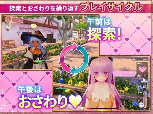 【3D互动SLG/中文/全动态/全CV】异世界树的巫女~用魔法触摸尽情做色色的事~官方中文版 DLC【电脑/9.5G】